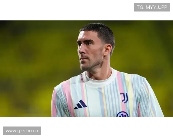 弗拉霍维奇在尤文锋线的核心地位解析